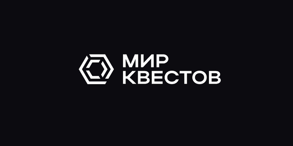 «Мира Квестов» принял участие в сборе Полины Цветковой